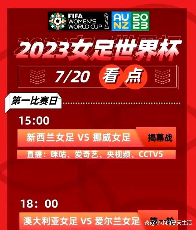 但按照目前的情况，曼联高层将会在明年夏天让这位28岁的前锋自由身离开曼联。